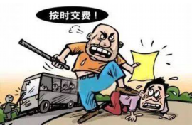 丰镇专业要账公司